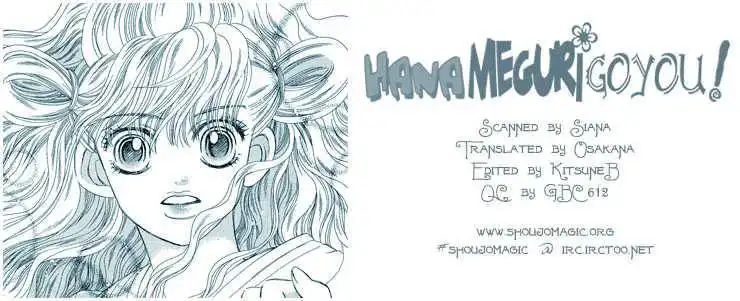 Hana Meguri Goyou! Chapter 4 2